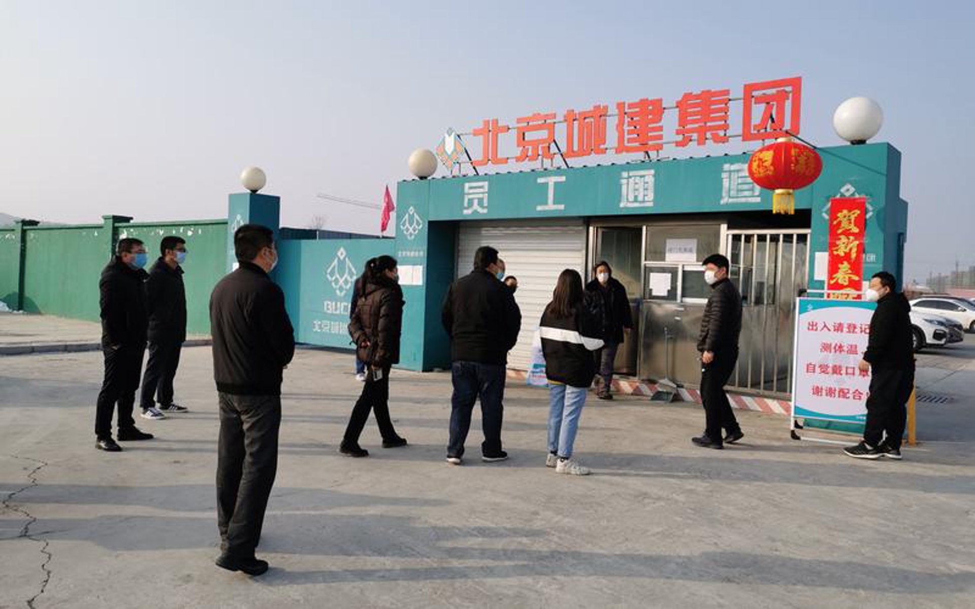 讯瑞网络科技